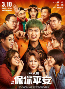 婷丁四月